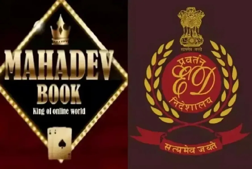 गजानंद सट्टा ऐप घोटाला: नंदलाल लालवानी और पार्षद बेटे के पास सैकड़ों करोड़ की संपत्ति का खुलासा, 600 से ज्यादा खातों पर कार्रवाई