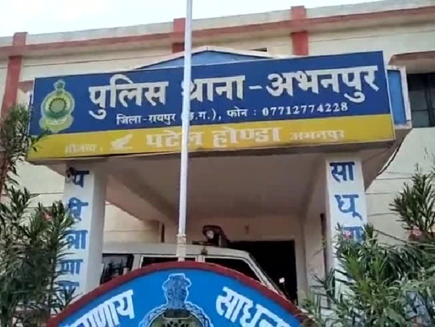 रायपुर: चरित्र पर शक को लेकर पति ने पत्नी के सिर पर किया जानलेवा हमला, महिला गंभीर रूप से घायल