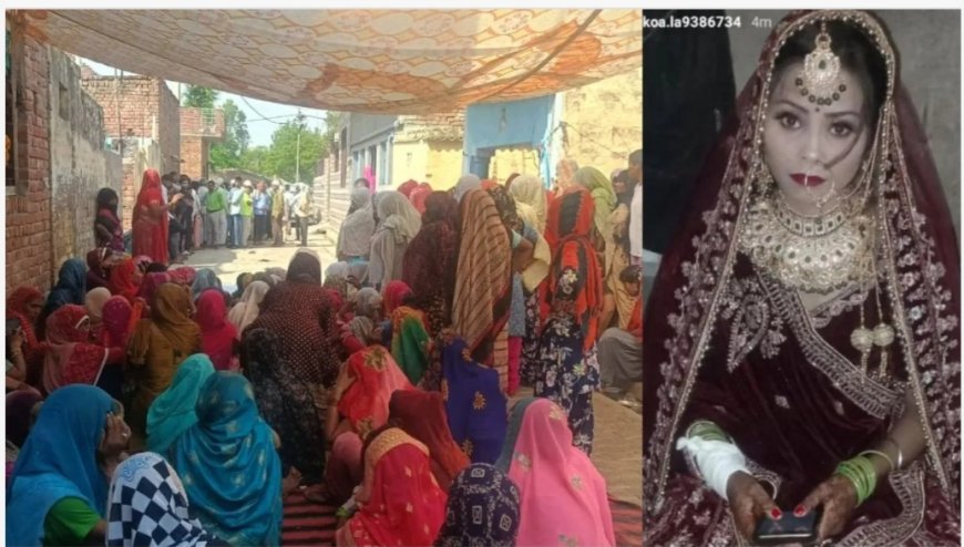 शादी की खुशियां बदलीं मातम में: जयमाला से पहले दुल्हन की संदिग्ध हालात में मौत