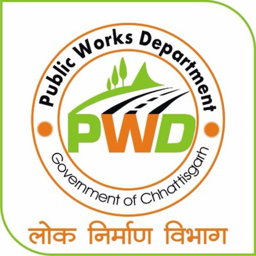 छत्तीसगढ़: PWD में सब इंजीनियर की भर्ती, आवेदन की अंतिम तिथि 2 जून