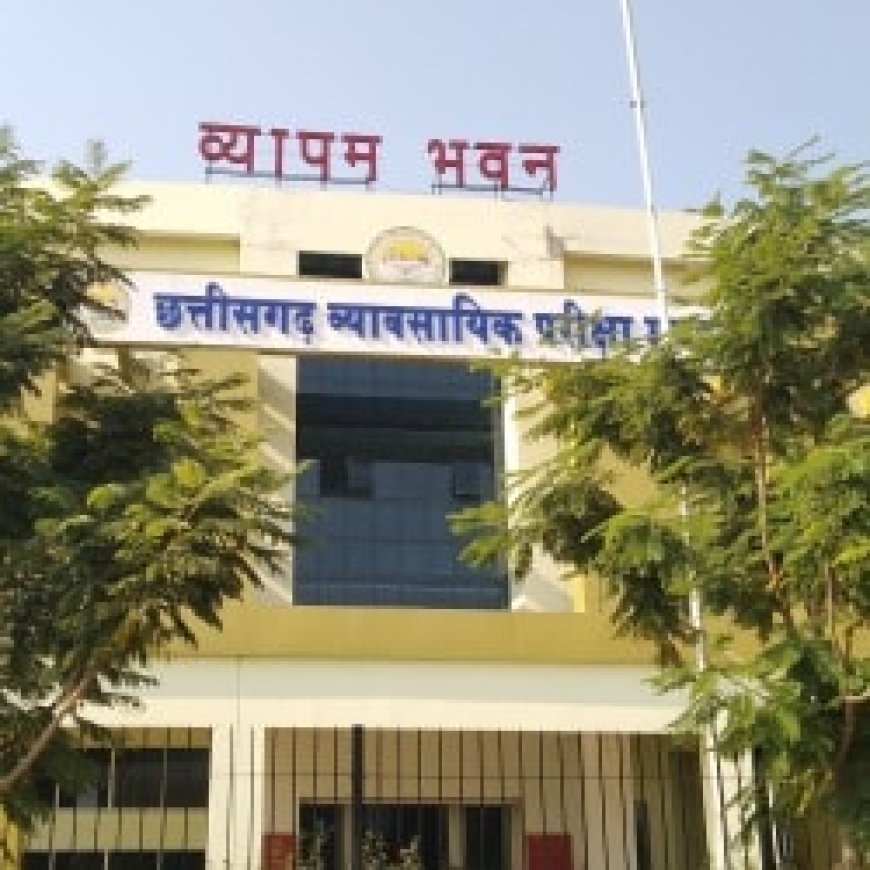 छत्तीसगढ़ में आज B.Ed और D.El.Ed प्रवेश परीक्षा: 1000 से अधिक केंद्रों पर लाखों अभ्यर्थी शामिल