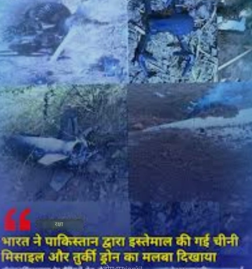 चीन की मिसाइलें ढेर, टुकड़ों पर झपटे अमेरिका-जापान: ऑपरेशन सिंदूर ने बदला युद्ध का खेल