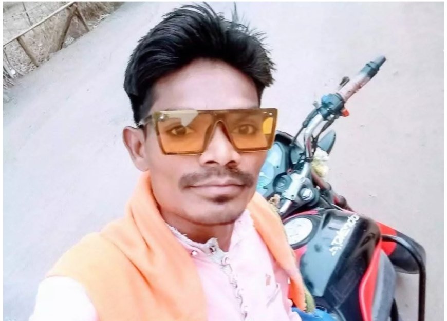 गरियाबंद से लापता युवक की अधजली लाश ओडिशा के जंगल में मिली, हत्या कर शव जलाने की आशंका