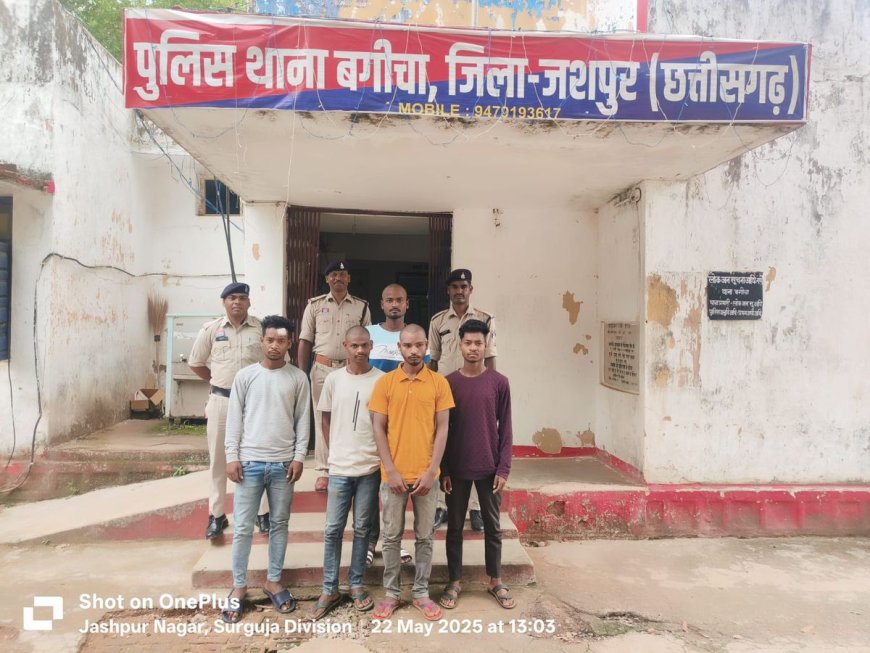 विवाह समारोह में खौफनाक वारदात: छत्तीसगढ़ के सरडीह गांव में भाई-बहन पर खौलता पानी फेंका, 8 आरोपी गिरफ्तार