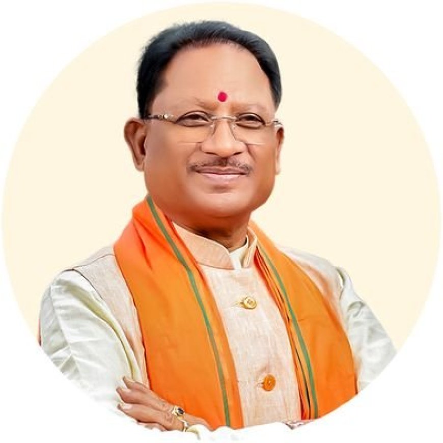 विकसित भारत के लक्ष्य की ओर छत्तीसगढ़ का संकल्प: नीति आयोग की बैठक में शामिल होंगे मुख्यमंत्री विष्णुदेव साय