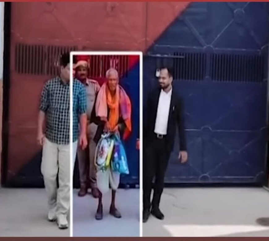 43 साल बाद मिली रिहाई, जब उम्र हो गई 103 वर्ष: क्या यही है न्याय व्यवस्था का चेहरा?