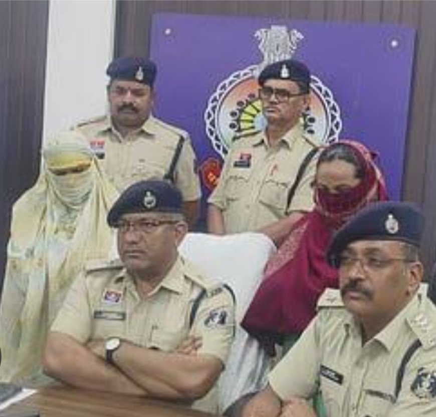 दुर्ग में दो और बांग्लादेशी युवतियाँ गिरफ्तार, फर्जी दस्तावेजों से छिपा रही थीं..