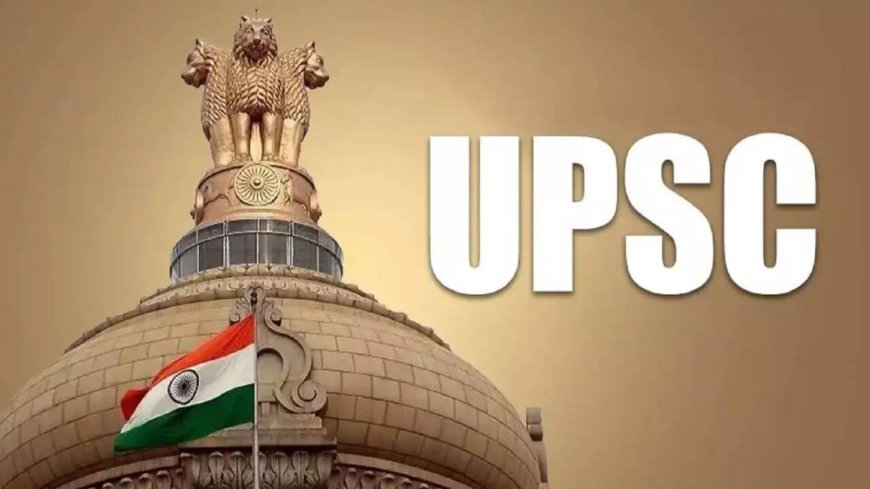 अब बिना आधार के नहीं भर सकेंगे UPSC का फॉर्म: आयोग अध्यक्ष अजय कुमार का बड़ा बयान
