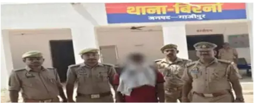 गाजीपुर: युवती ने अपने रिश्तेदार से कराया मासूम छात्रा का रेप, वीडियो वायरल करने की धमकी