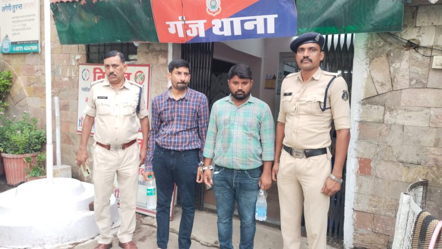 होटल आदित्य गेस्ट हाउस एवं गगन ग्रैंड में देह व्यापार का खुलासा — फरार होटल संचालक और पार्टनर गिरफ्तार