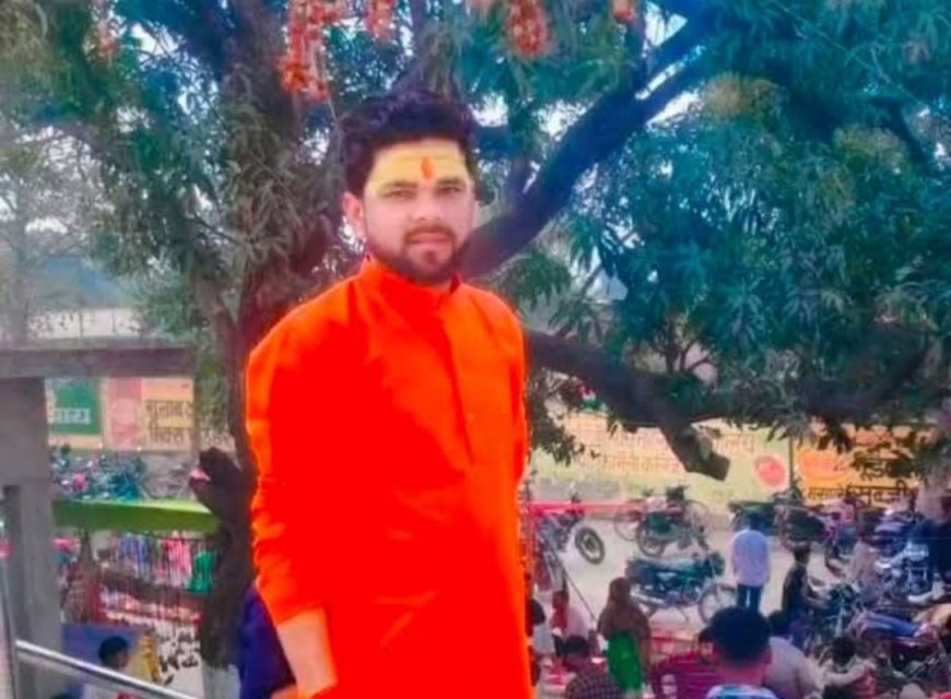 बाराबंकी: शादी के 10वें दिन भाजपा नेता ने की आत्महत्या, फेसबुक पोस्ट में लिखा- "बाबू तुम्हारा नहीं तो किसी और का भी नहीं"