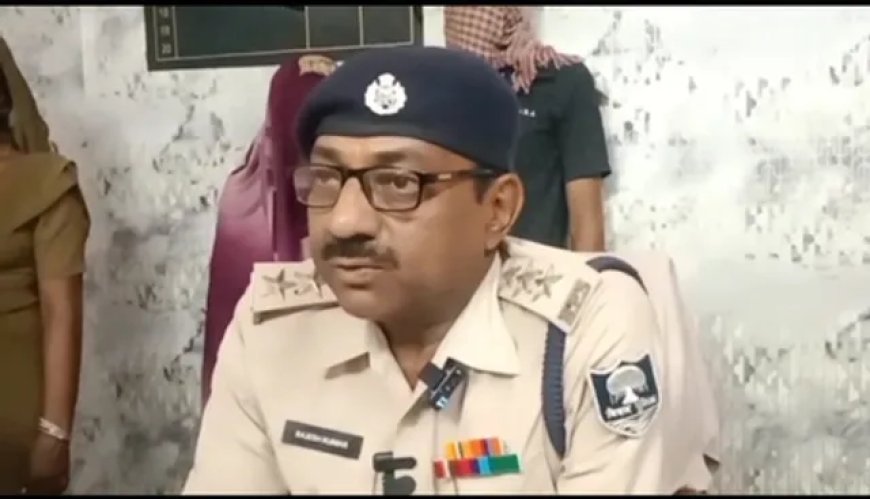 गोपालगंज में रिश्तों का कत्ल: देवर से प्रेम में अंधी पत्नी ने प्रेमी के साथ मिलकर की पति की हत्या