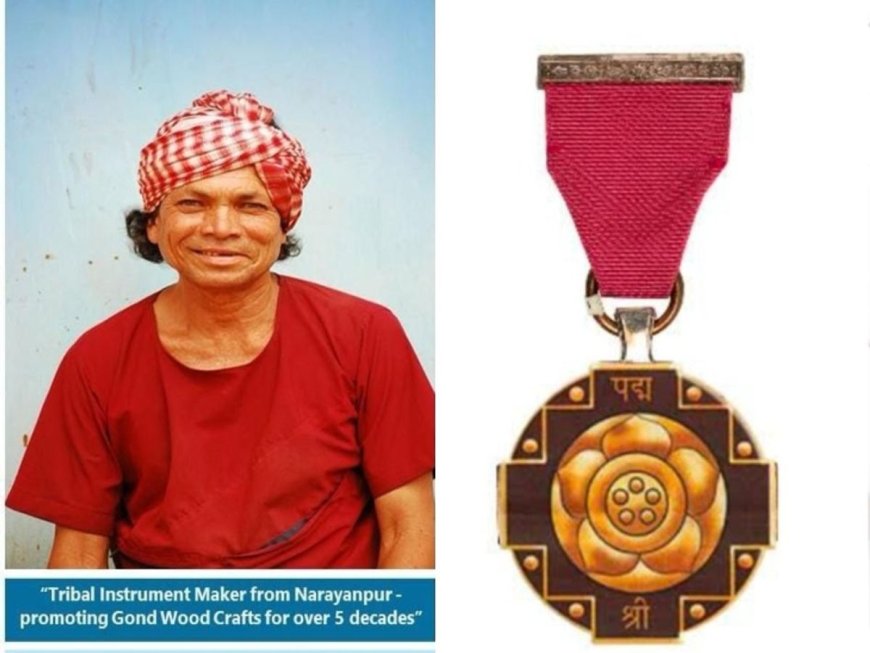 पद्मश्री से नवाजे गए पंडी राम मंडावी: बस्तर की लोक-संस्कृति के अनमोल सिपाही, मुरिया कला को दिलाया राष्ट्रीय सम्मान