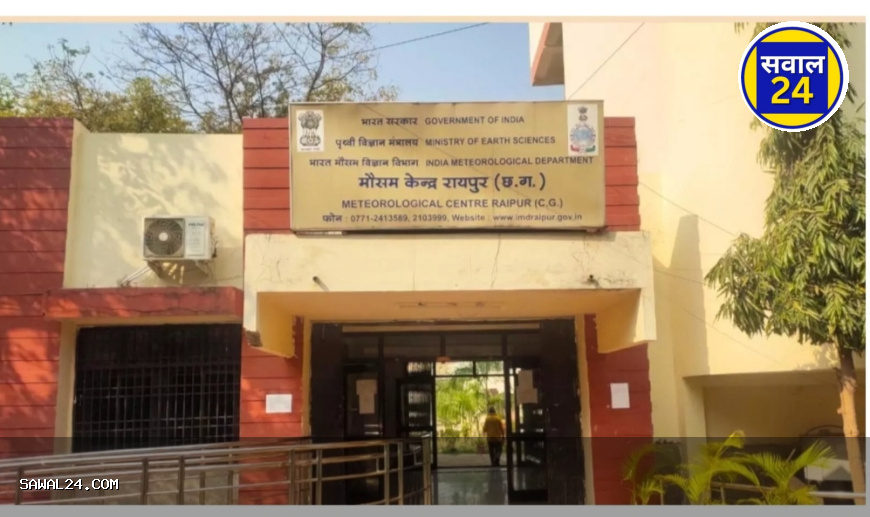 छत्तीसगढ़ में समय से पहले पहुंचा मानसून, बस्तर में झमाझम बारिश से मौसम सुहावना