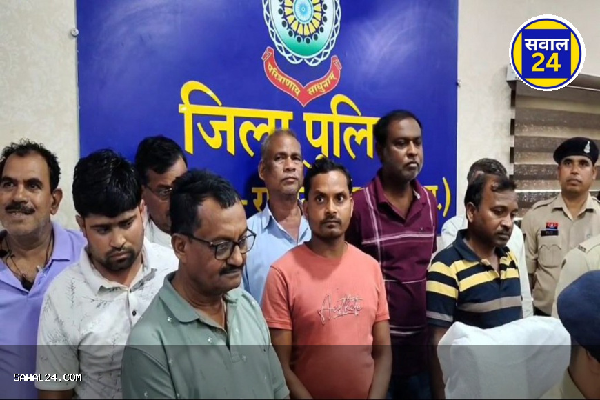 छत्तीसगढ़: बलरामपुर में 23.74 करोड़ का बैंक घोटाला, फर्जी खातों के जरिए किसानों के लोन हड़पे – ब्रांच मैनेजर सहित 11 गिरफ्तार