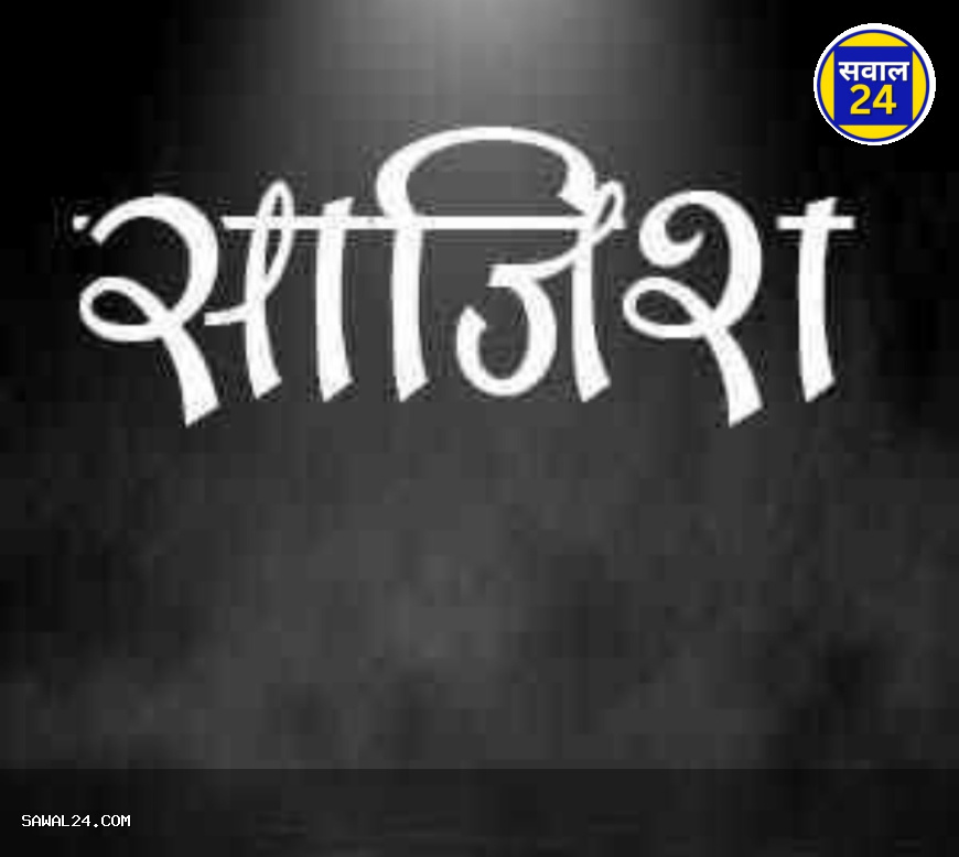 150 क्राइम सीरियल देख रचा हत्या का जाल: बालोद में टीचर पत्नी की हत्या कर सड़क हादसा दिखाने की कोशिश