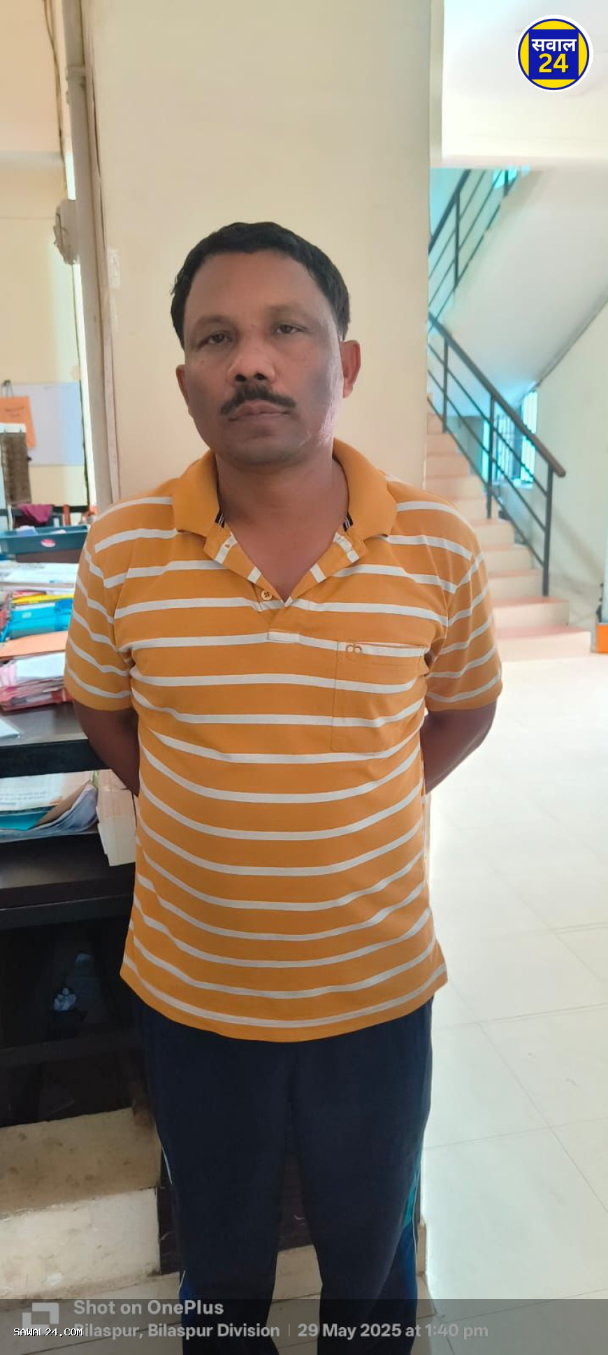 रेलवे अधिकारी गिरफ्तार: नर्स को घर बुलाकर दुष्कर्म करने का आरोप, सरकंडा पुलिस ने दर्ज किया मामला