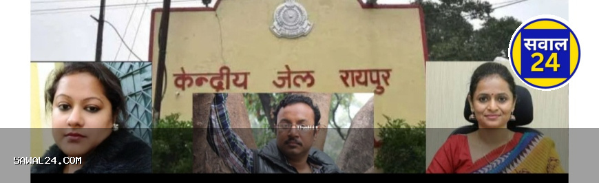 DMF कोल स्कैन मामला: सुप्रीम कोर्ट से छह आरोपियों को मिली जमानत, कल हो सकती है रिहाई