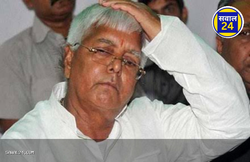 लालू को हाईकोर्ट से झटका: ‘लैंड फॉर जॉब’ केस में नहीं मिली राहत, निचली अदालत की सुनवाई जारी रहेगी