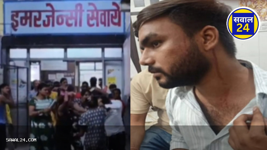 जौनपुर: जिला अस्पताल में किन्नरों का हंगामा, डॉक्टर्स और नर्सिंग स्टाफ से की मारपीट, कपड़े उतारकर मचाया तांडव