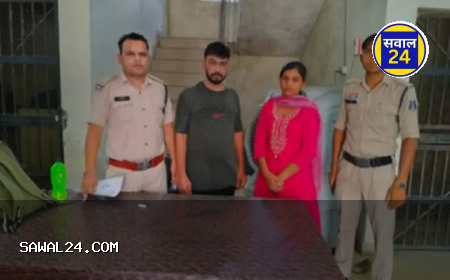 "शिक्षक निकला धोखेबाज़! ब्यूरो वाली 'मैडम' ने रचाई शादी की स्क्रिप्ट, 7 लाख हड़पे, पुलिस ने किया पर्दाफाश"