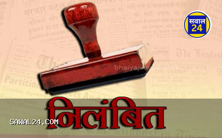 महासमुंद के प्रभारी जिला आबकारी अधिकारी निधीश कुमार कोष्टी निलंबित, 6.96 लाख रुपये की वित्तीय अनियमितता उजागर