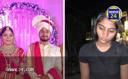 इंदौर हनीमून मर्डर केस में चौंकाने वाला खुलासा: पत्नी सोनम ने ही कराई थी कारोबारी राजा रघुवंशी की हत्या, यूपी में किया सरेंडर