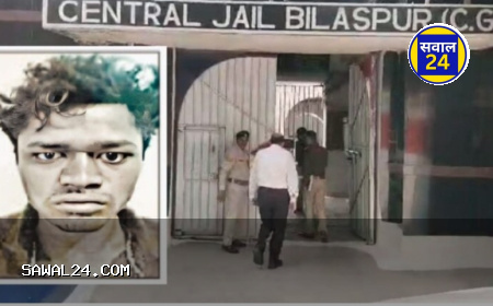 बिलासपुर केंद्रीय जेल से चोरी का आरोपी 22 फीट ऊंची दीवार फांदकर फरार, सुरक्षा व्यवस्था पर उठे सवाल