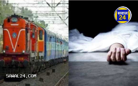 फरीदाबाद में दिल दहला देने वाली घटना: पिता ने चार मासूम बच्चों के साथ ट्रेन के सामने कूदकर दी जान