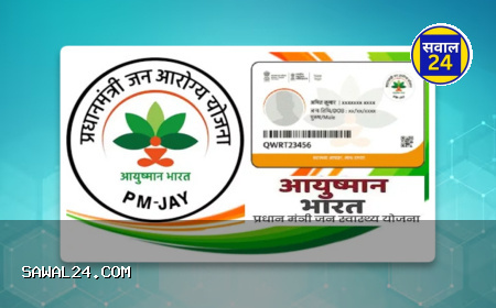 छत्तीसगढ़ में जनजातीय समुदाय के लिए 15 जून से विशेष अभियान घर-घर जाकर बनाए जाएंगे आयुष्मान कार्ड, 30 जून तक चलेगा अभियान