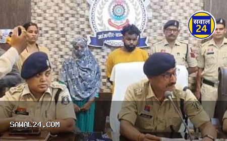 हनी ट्रैप में फंसाकर मांगी 17 लाख की फिरौती, महिला समेत दो आरोपी गिरफ्तार