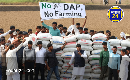 कांकेर: किसानों को नहीं मिल रही DAP खाद, कांग्रेस का धरना प्रदर्शन