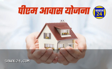 PM आवास योजना में सुस्ती पर सख्ती तय: दो महीने में 5 हजार घरों की नींव भी नहीं रखी गई, अफसरों पर गिरेगी गाज