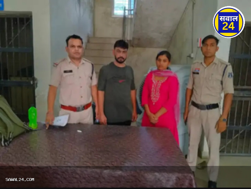 "शिक्षक निकला धोखेबाज़! ब्यूरो वाली 'मैडम' ने रचाई शादी की स्क्रिप्ट, 7 लाख हड़पे, पुलिस ने किया पर्दाफाश"