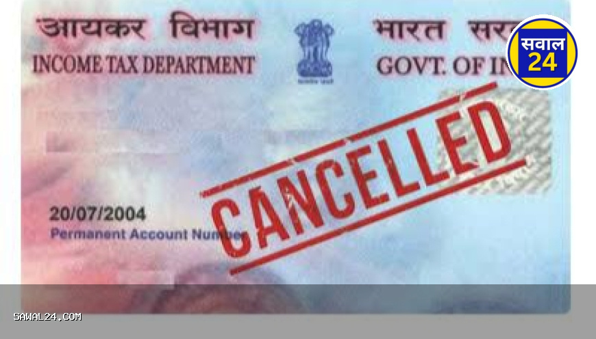 छत्तीसगढ़ में मृतक का पैन कार्ड कैंसिल कराना क्यों जरूरी? जानें 6 कारण, 7 सावधानियां और जरूरी दस्तावेज