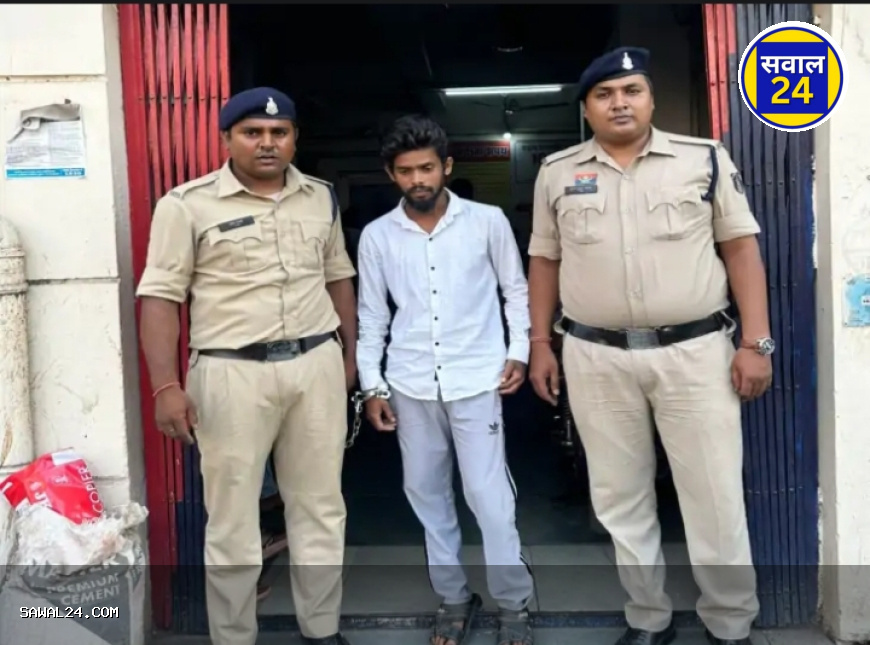 रायपुर में नाबालिग से छेड़छाड़ करने वाला पकड़ा गया: पीछा कर किया था अश्लील इशारे, कई आपराधिक मामलों में पहले से वांछित