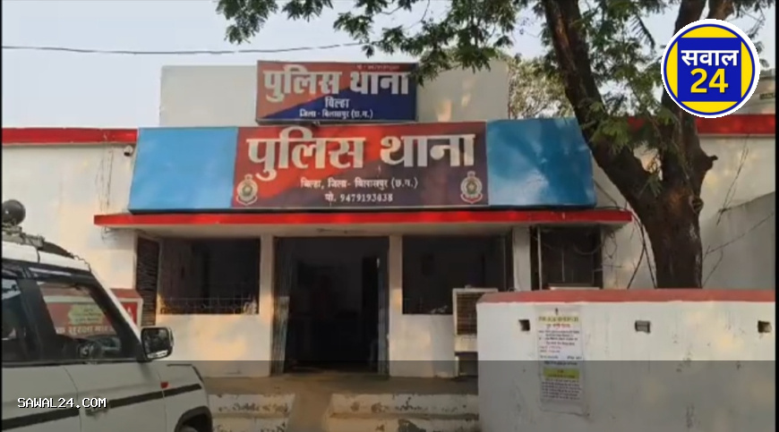 बिलासपुर में दिल दहला देने वाली वारदात: पत्नी की कुल्हाड़ी से हत्या कर खुद फांसी पर झूला पति