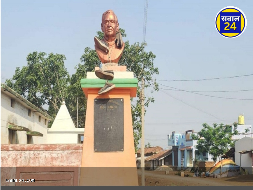 अटल बिहारी वाजपेयी की प्रतिमा को पहनाई गई जूतों की माला, गांव में आक्रोश