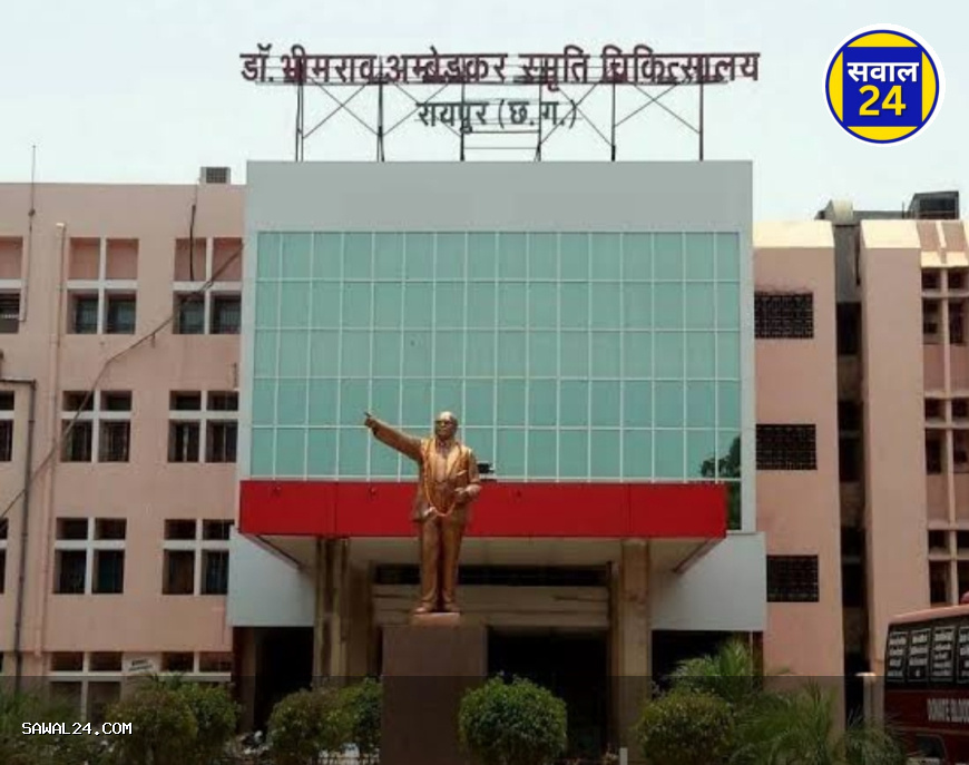 अंबेडकर अस्पताल में अमानवीय वसूली: शव के कफन के लिए मांगे जा रहे 500 रुपये, मना करने पर मिलती धमकी
