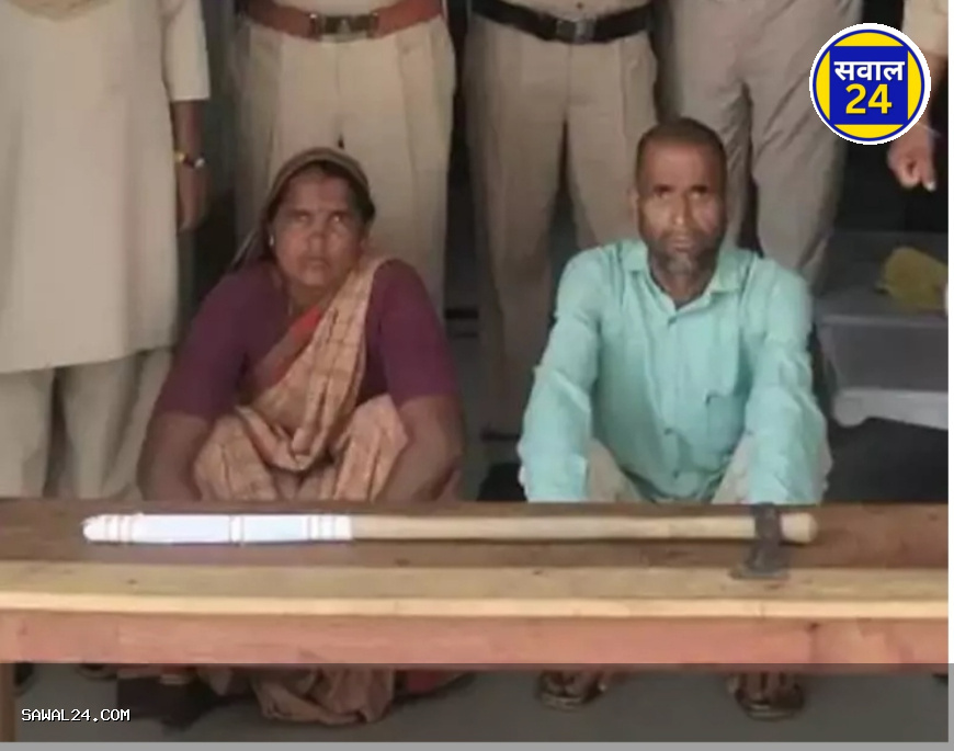 गौरेला-पेंड्रा-मरवाही में हत्या की सनसनीखेज घटना: पति ने अवैध संबंध के शक में कुल्हाड़ी से युवक की जान ली