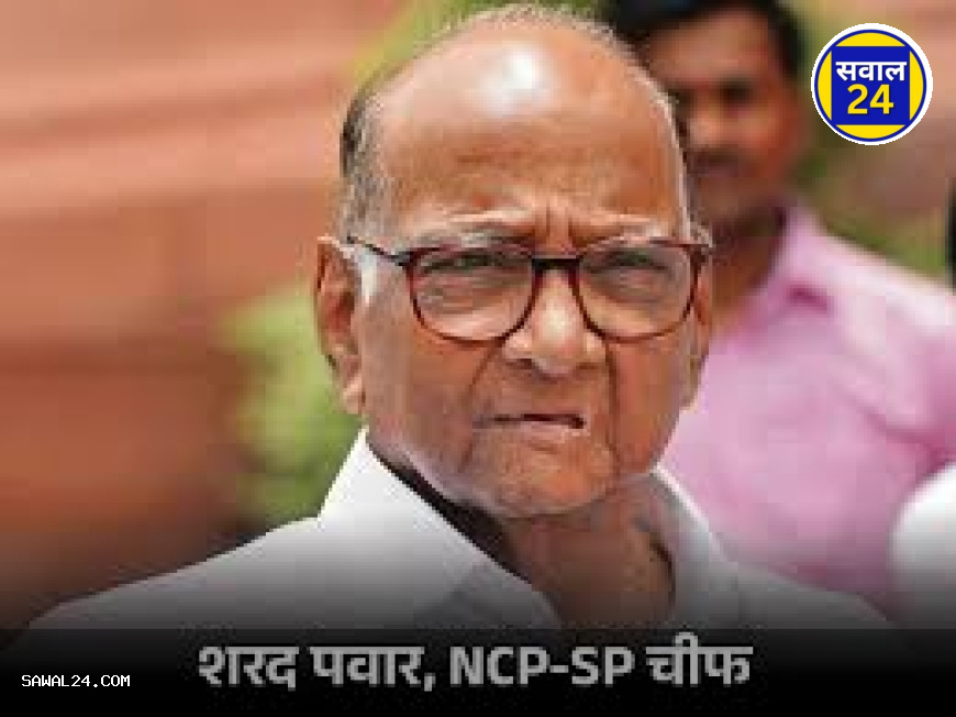 NCP में हलचल तेज: शरद बोले- कभी सोचा नहीं था पार्टी टूटेगी, जयंत पाटिल ने छोड़ा पद!