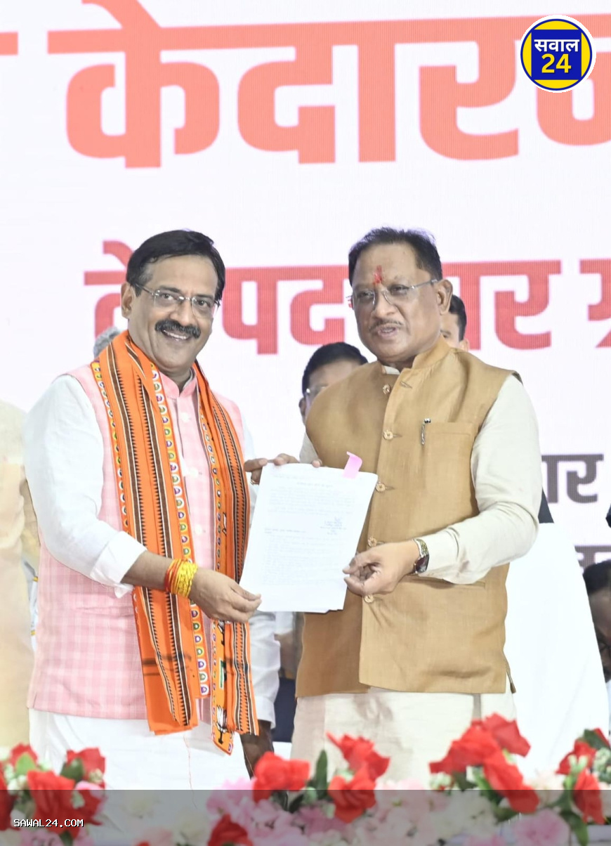 प्रधानमंत्री नरेंद्र मोदी के नेतृत्व में सहकारिता को घर-घर तक पहुंचाने का सपना साकार : मुख्यमंत्री साय