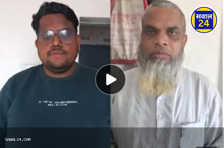 सुरजपुर में 95 लाख की ठगी का मामला, आरोपी परिवार पहले से 85 मामलों में आरोपी करीब 10 करोड़ की ठगी का केश..
