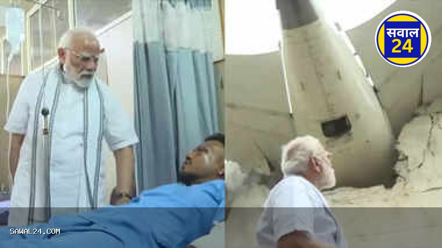 "प्लेन हादसे का इकलौता चश्मदीद बोला- मौत सामने थी, सीट के साथ गिरकर बचा"