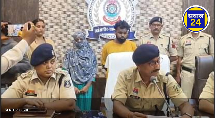 हनी ट्रैप में फंसाकर मांगी 17 लाख की फिरौती, महिला समेत दो आरोपी गिरफ्तार