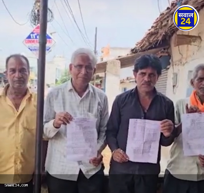 किसानों ने भिलाई नगर निगम के खिलाफ खोला मोर्चा, नोटिस मिलने के बाद आक्रोश
