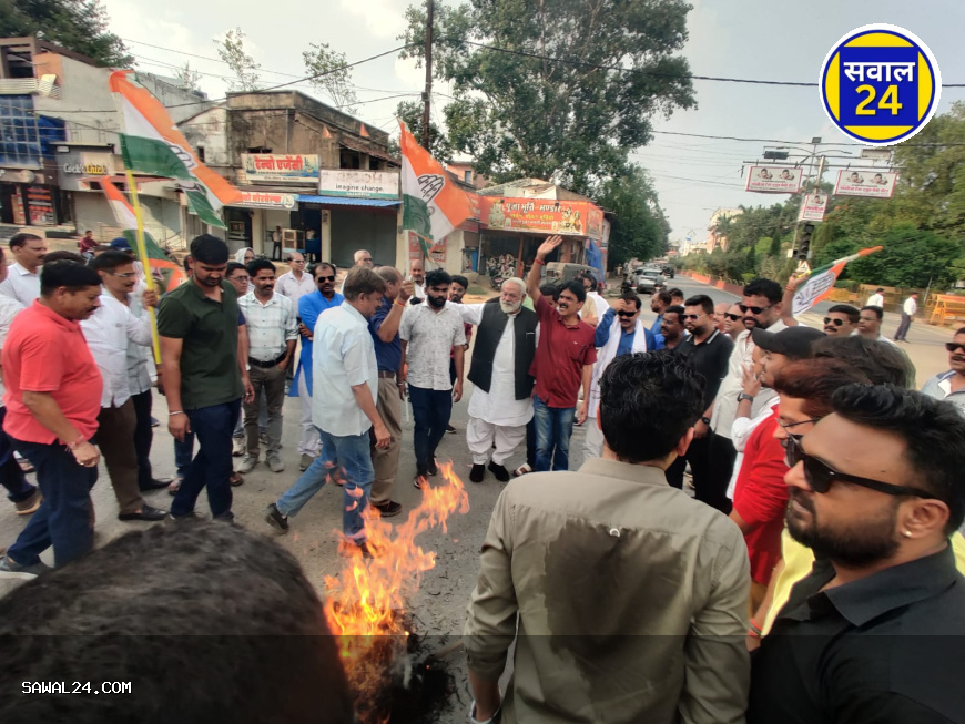सुकमा में ईडी कार्रवाई के विरोध में कांग्रेस का प्रदर्शन, ईडी का पुतला दहन