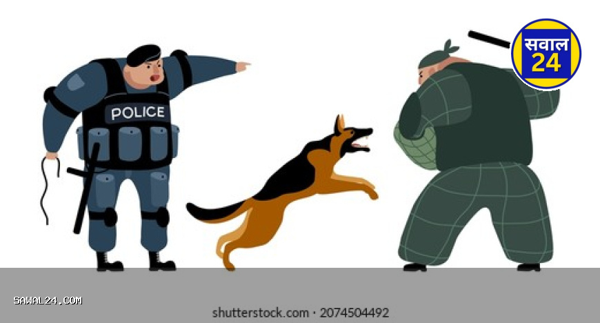 जशपुर में अनोखा मामला : थाने में कुत्ते ने पुलिसकर्मी को काटा, 5 लोग हिरासत में — जानिए पूरी घटना