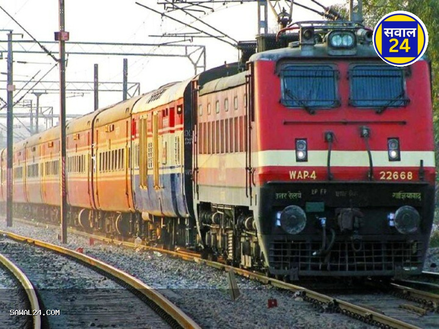 1 जुलाई से बढ़ेगा रेल किराया: AC टिकट पर 1000 किमी की यात्रा ₹20 तक महंगी, जानिए बदलाव का असर