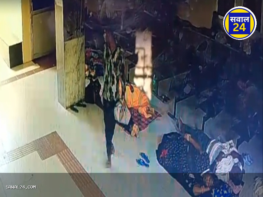 "मेकाहारा हॉस्पिटल में तैनात गार्ड बना चोर: महिला मरीज के ब्लाउज से मोबाइल और पर्स निकालते पकड़ा गया,